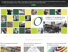 Tablet Screenshot of directservices.bg